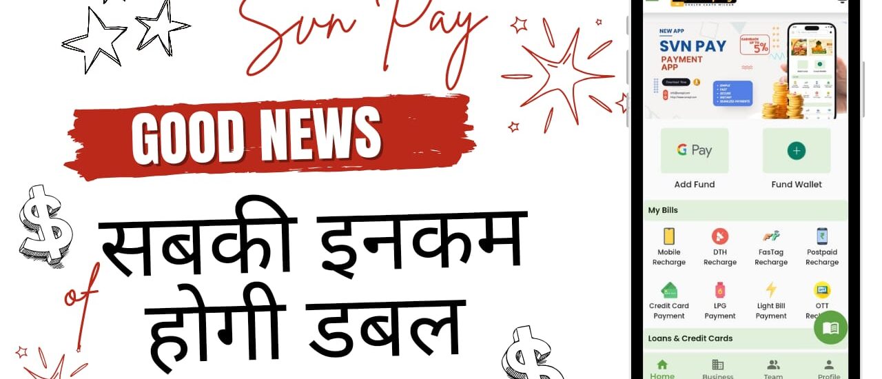 Svn Pay Recharge App