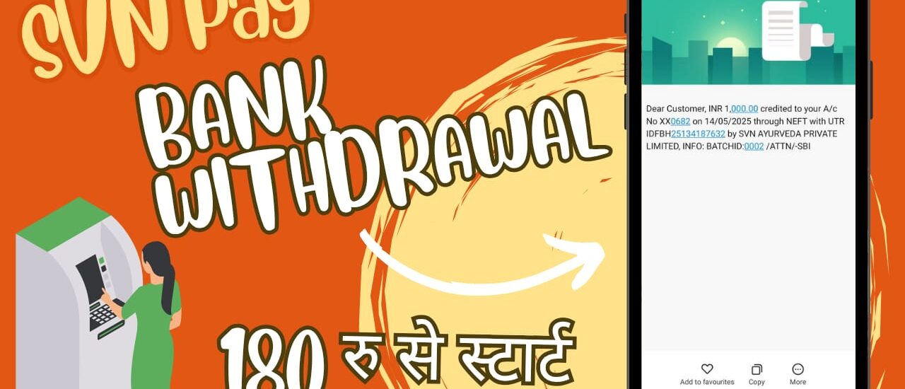 svn pay bank withdrawal kaise kare