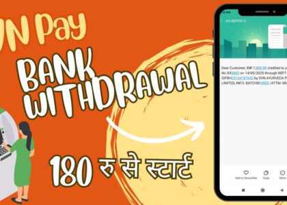 svn pay bank withdrawal kaise kare
