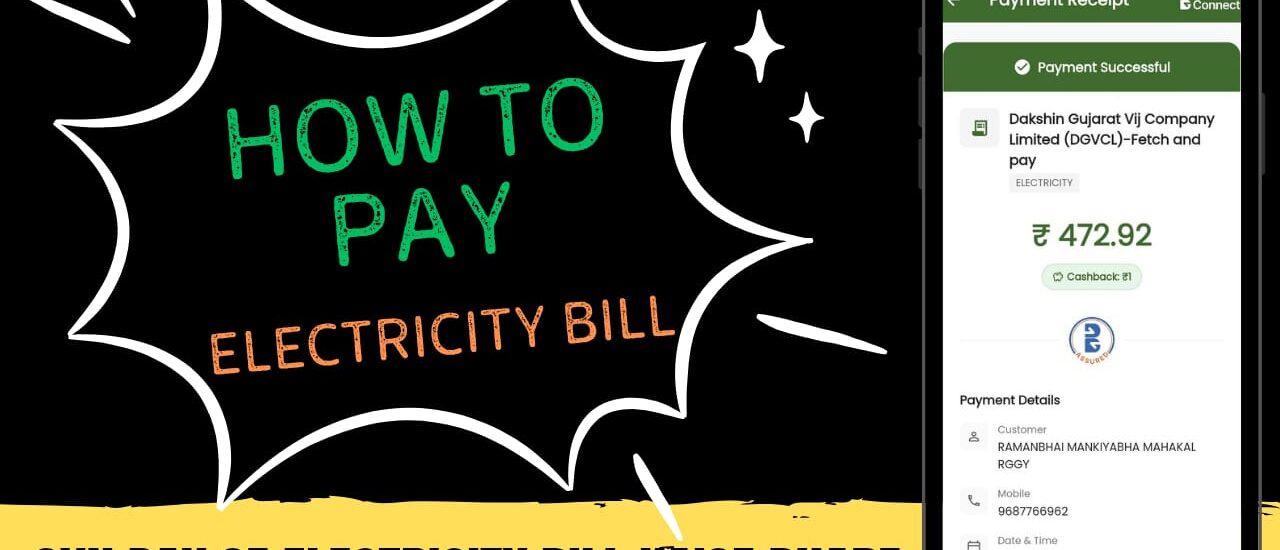 How To Pay Electricity Bill From Svn Pay App || Svn Pay App Se Electricity Bill Kaise Bhare #SvnPay